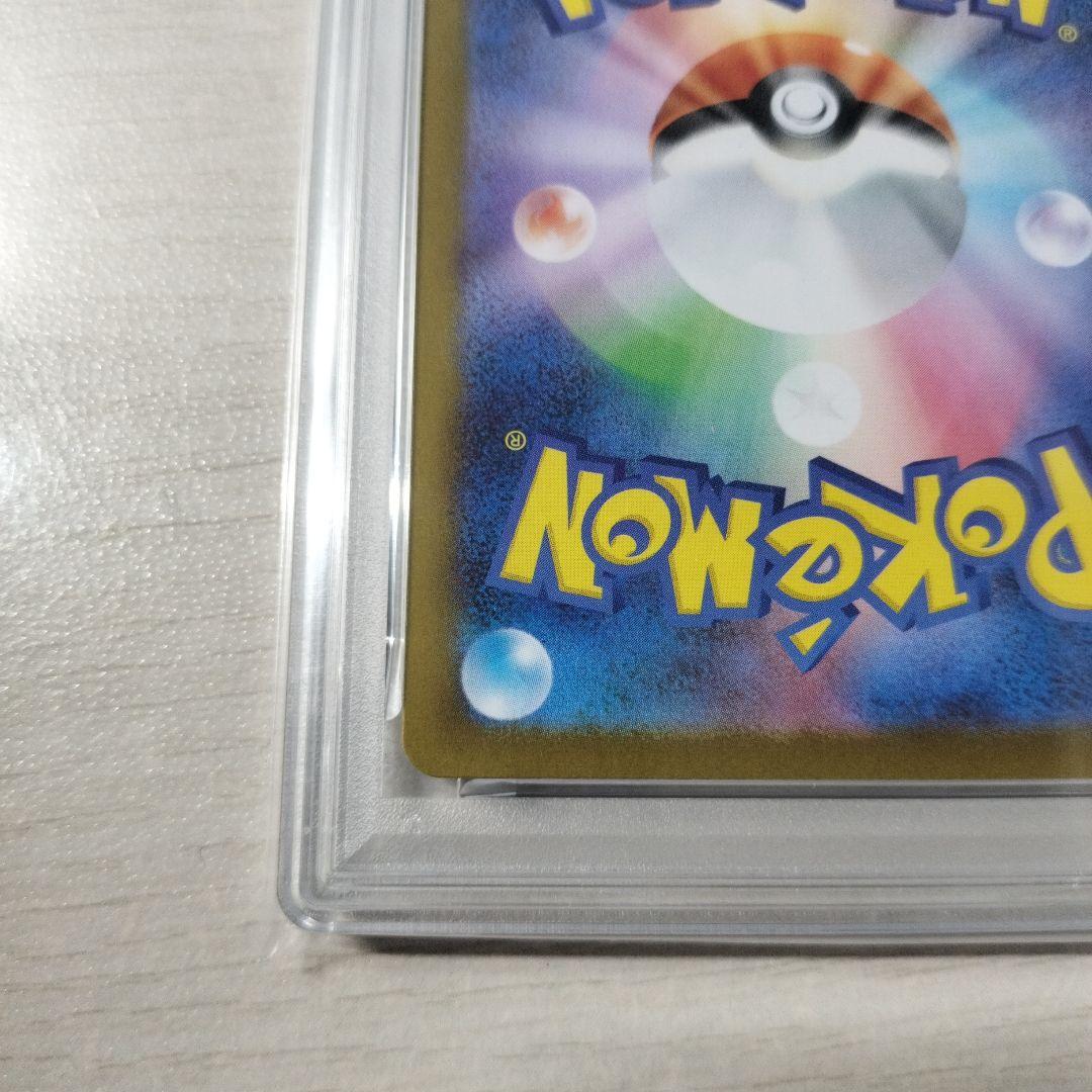 【PSA10】 ゼクロムex SAR