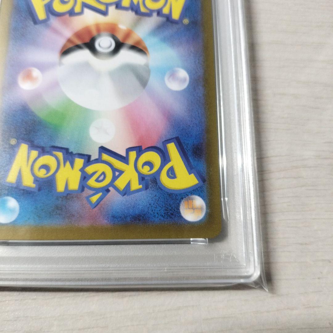 【PSA10】 ゼクロムex SAR