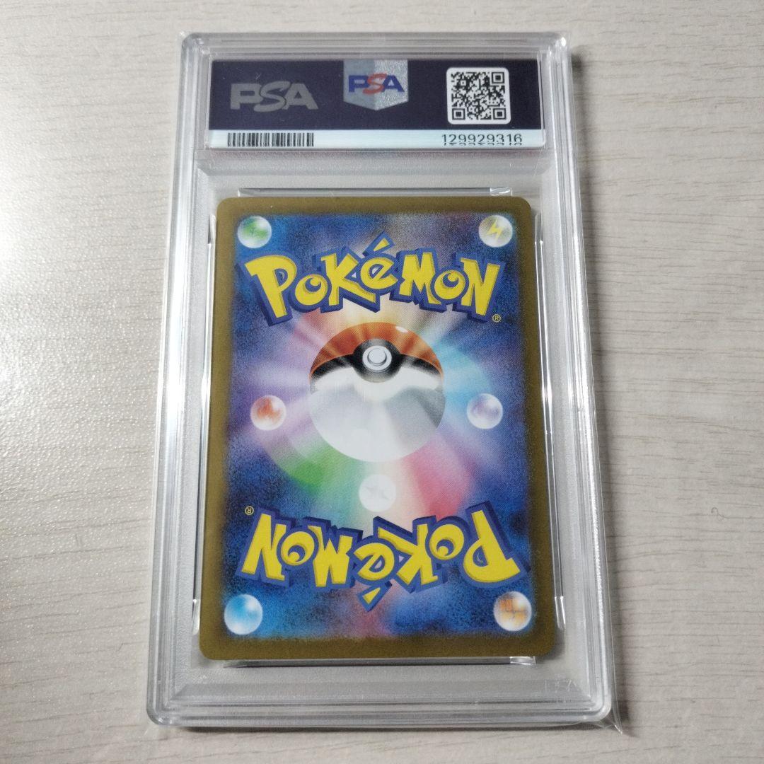 【PSA10】 ゼクロムex SAR