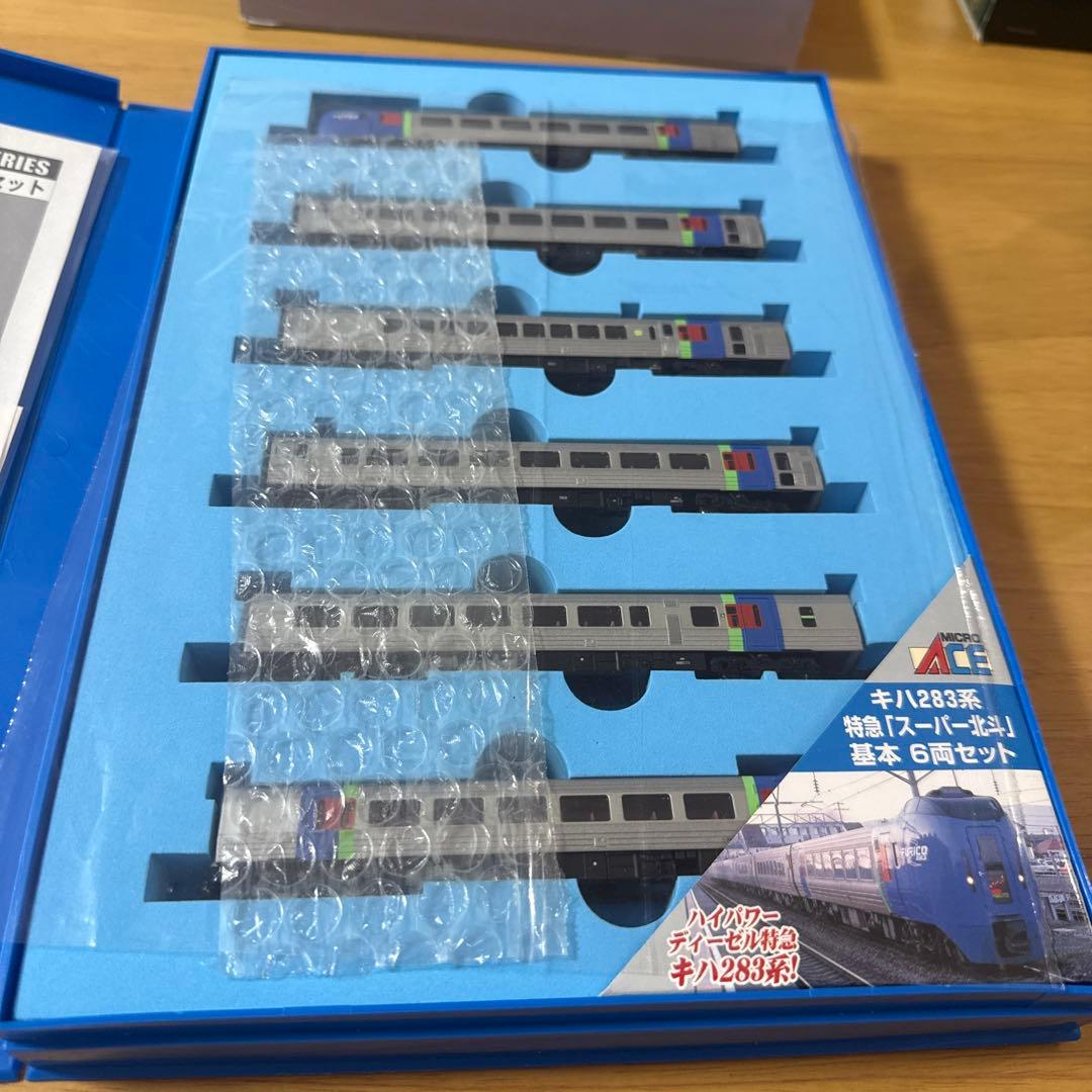 MICROACE A-0346 キハ283系　スーパー北斗基本6両セット