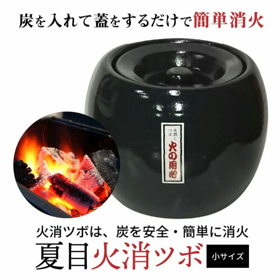 火鉢　手焙り　一式セット
