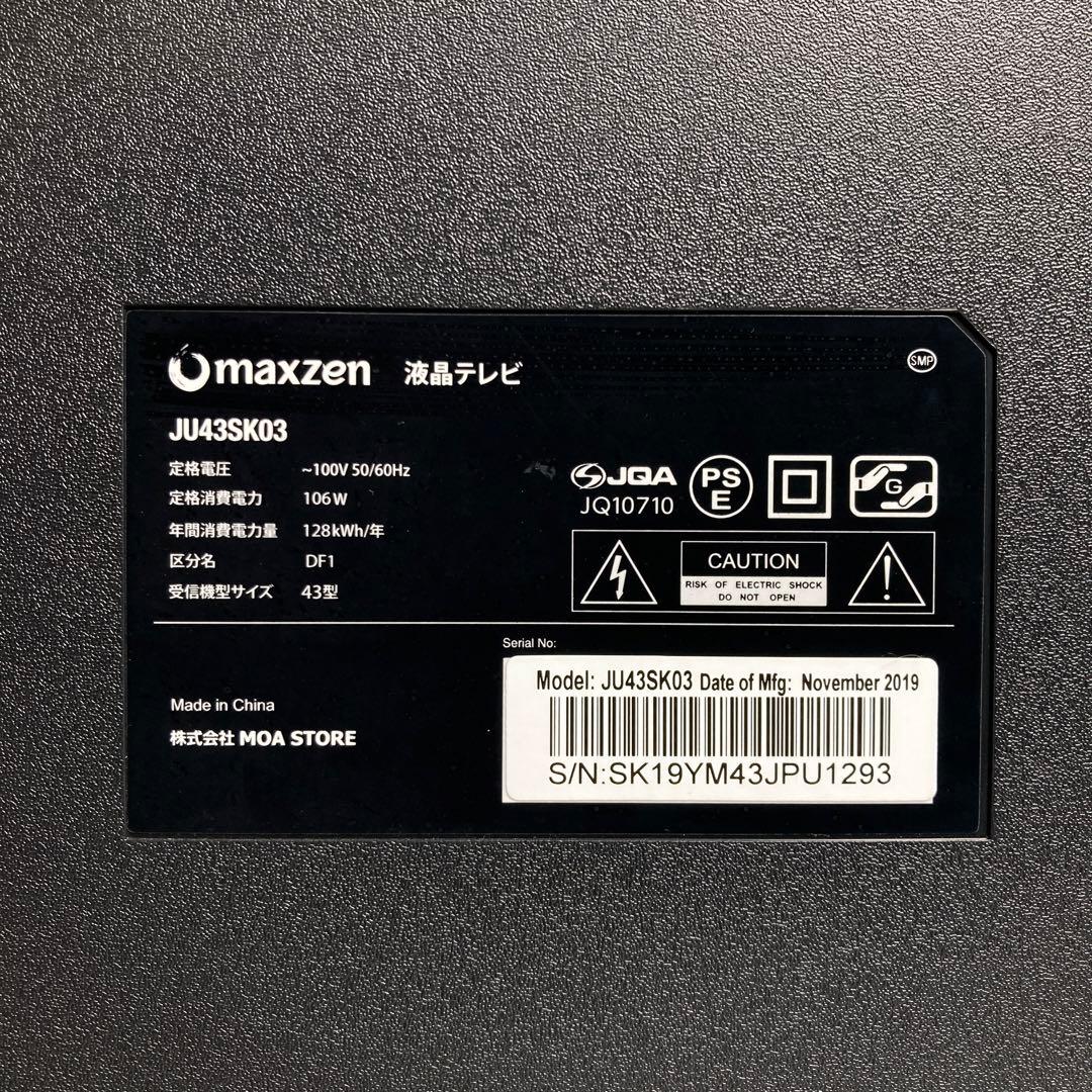 極美品 マクスゼン 43インチ 液晶テレビ JU43SK03 2019年製
