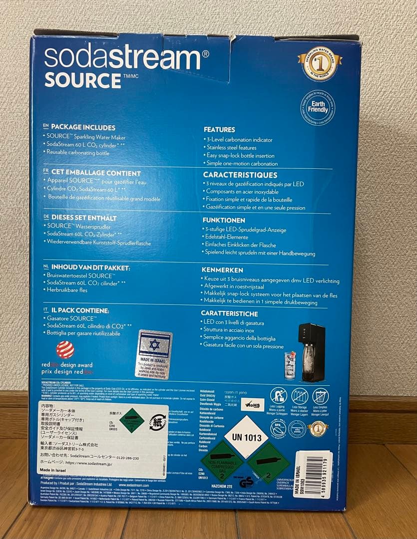 Sodastream ソーダストリーム ソースv3 ブラック