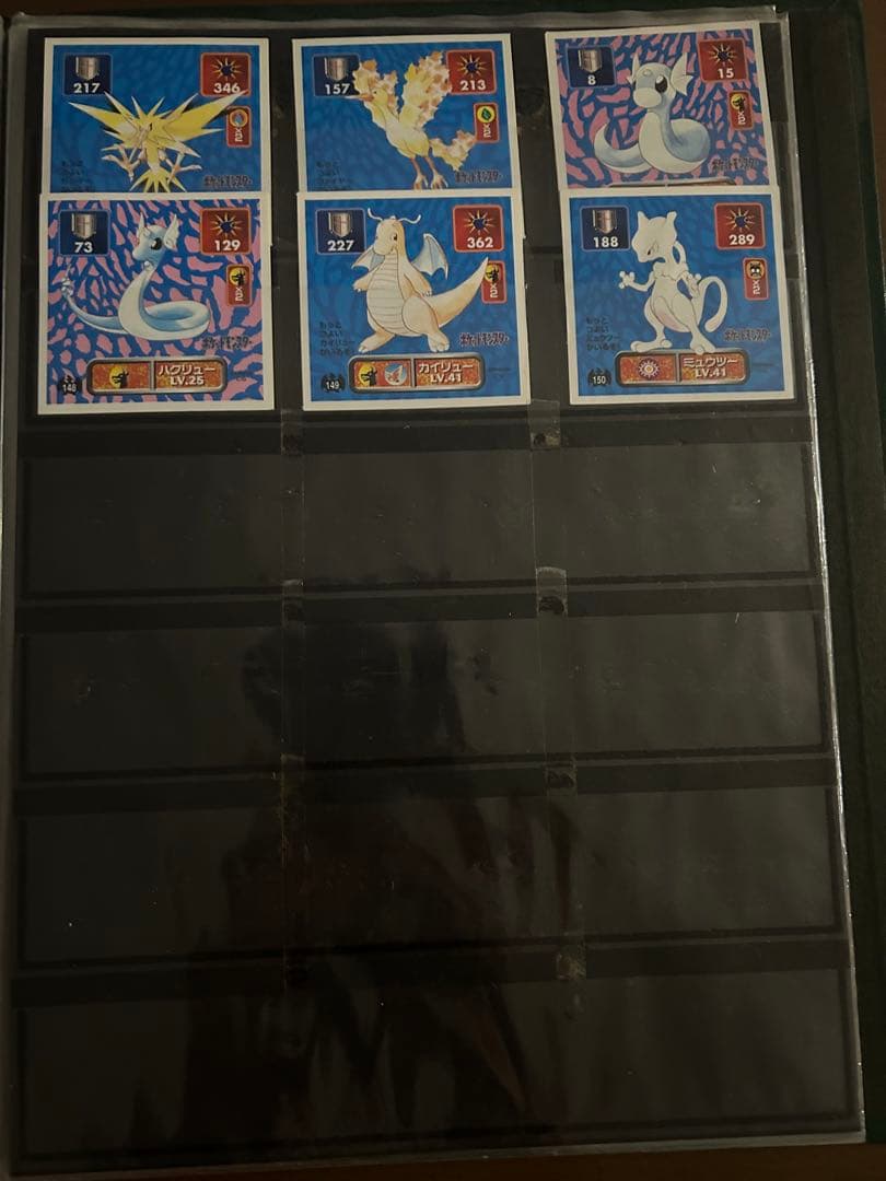 ポケモン最強シール烈伝 初代 No.001～203 まとめ売り