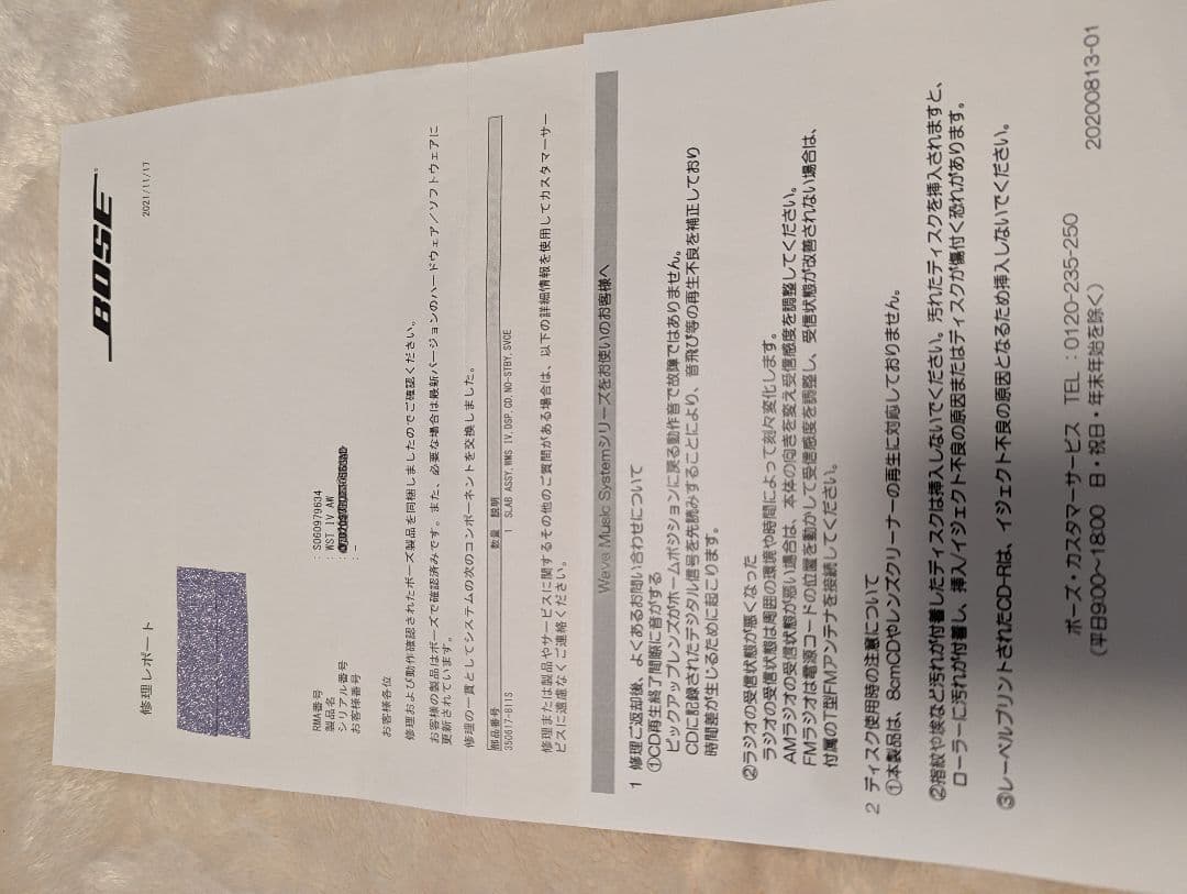 Bose Wave SoundTouch 新品同様　透明台座付き