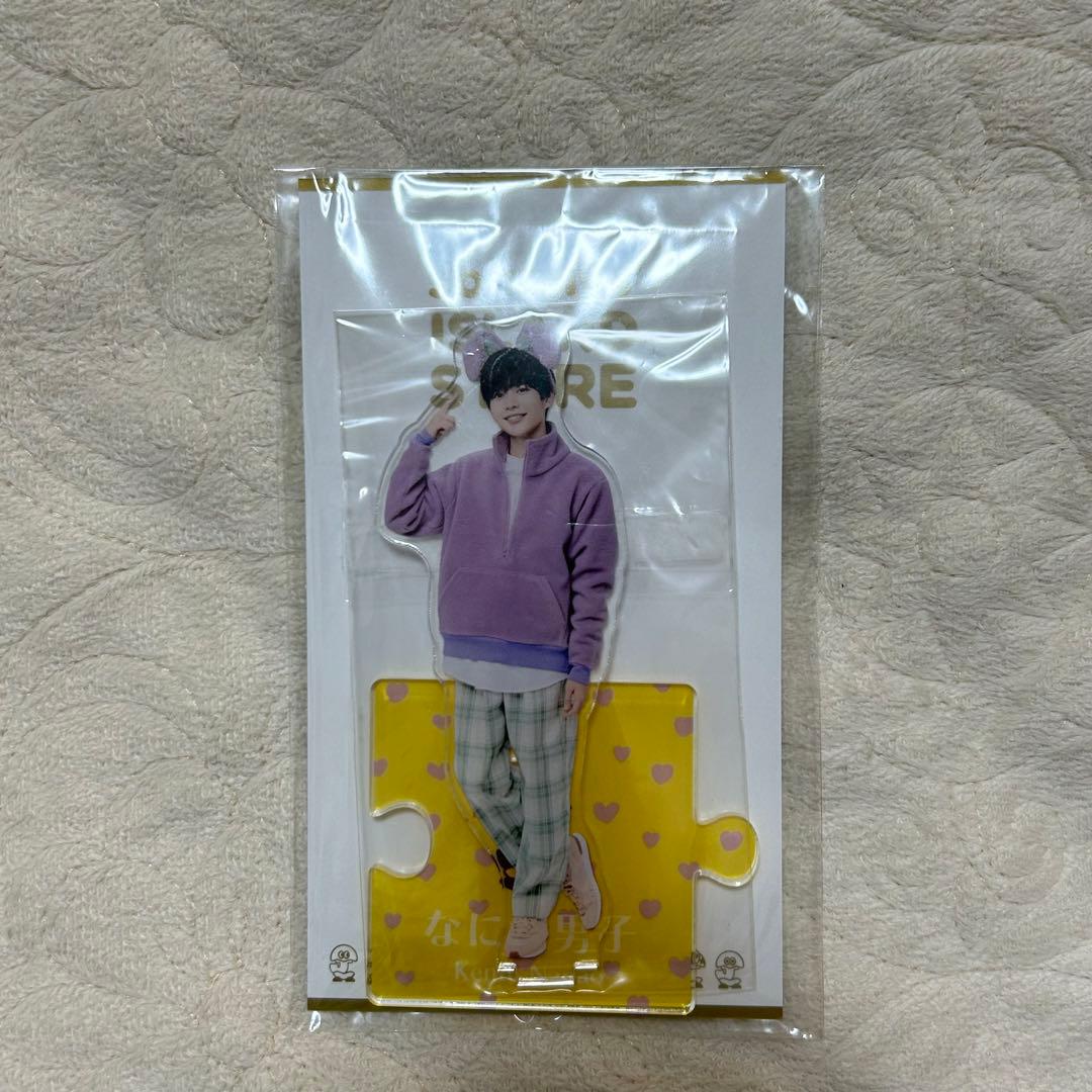 長尾謙杜 アクリルスタンド ちびぬい セット