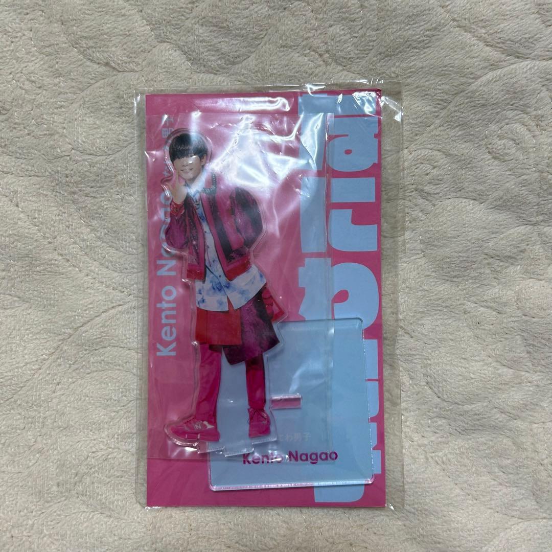 長尾謙杜 アクリルスタンド ちびぬい セット