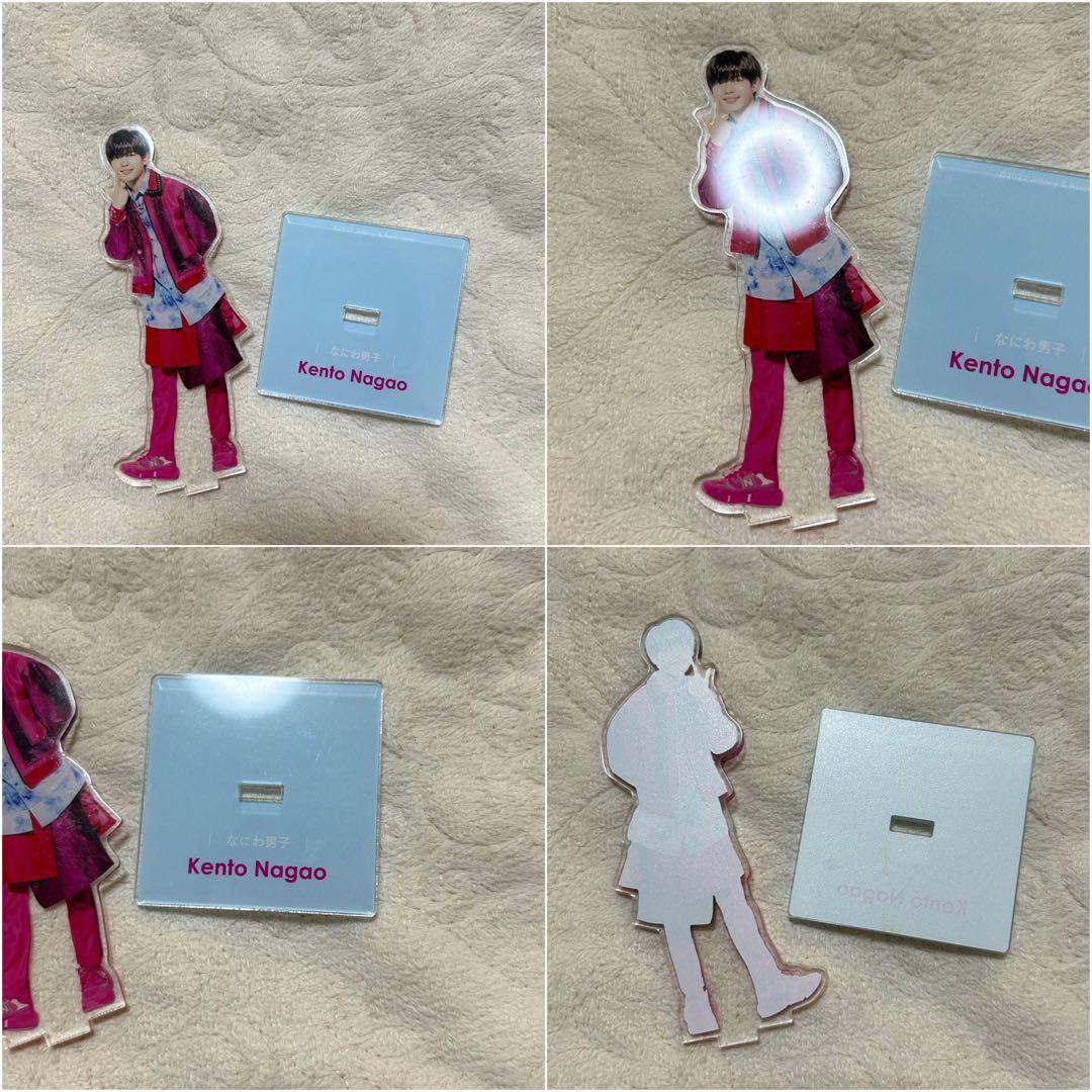長尾謙杜 アクリルスタンド ちびぬい セット