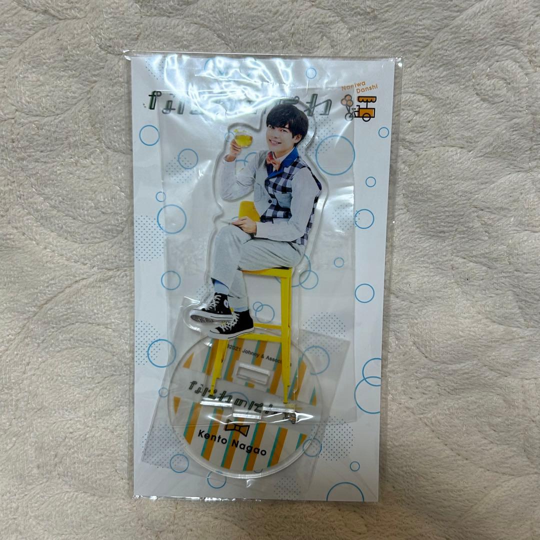 長尾謙杜 アクリルスタンド ちびぬい セット