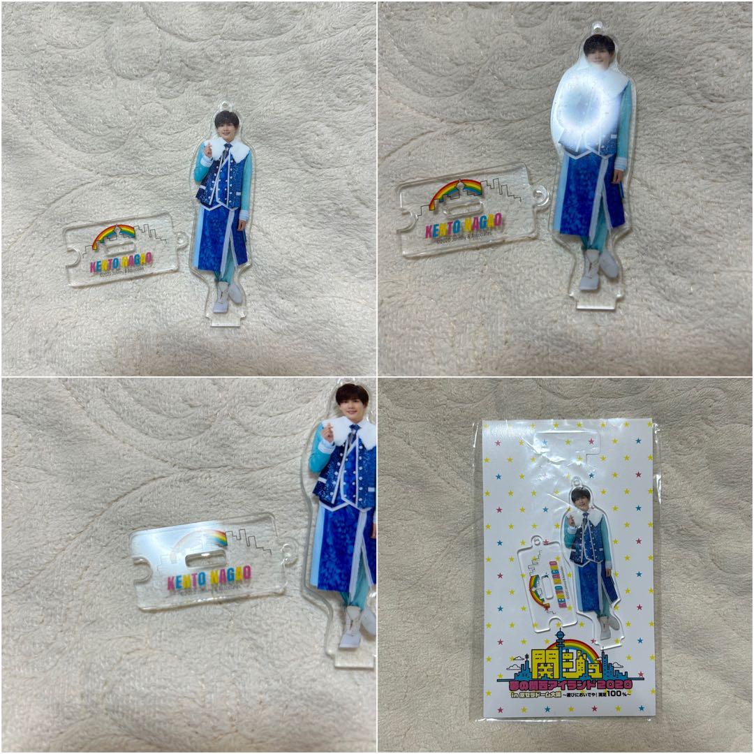 長尾謙杜 アクリルスタンド ちびぬい セット