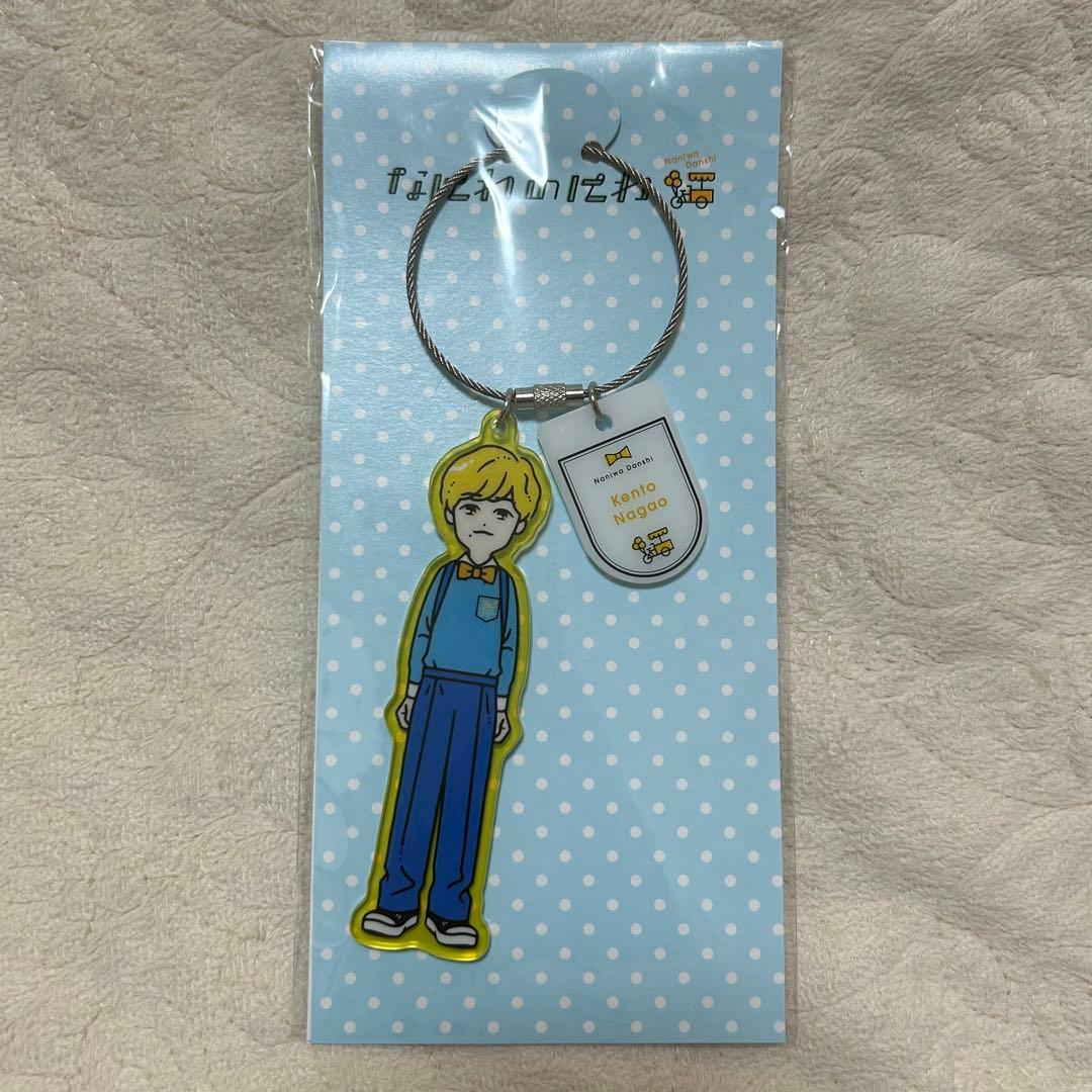 長尾謙杜 アクリルスタンド ちびぬい セット