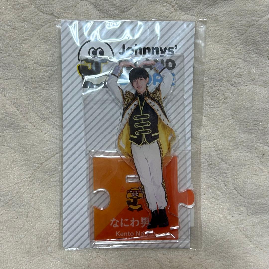 長尾謙杜 アクリルスタンド ちびぬい セット