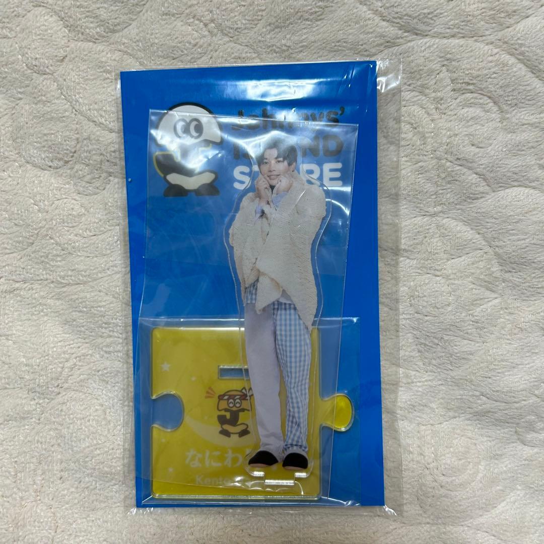 長尾謙杜 アクリルスタンド ちびぬい セット