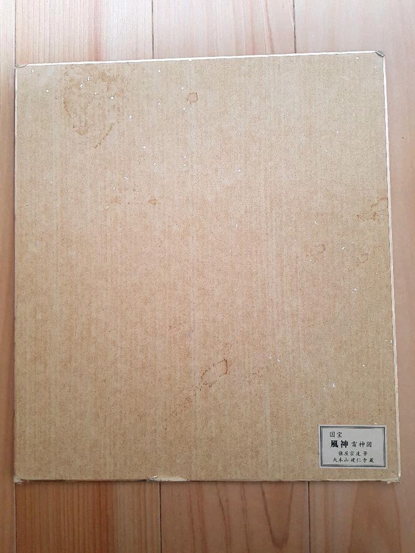 USD 3点【木製★見開き】色紙立 屏風