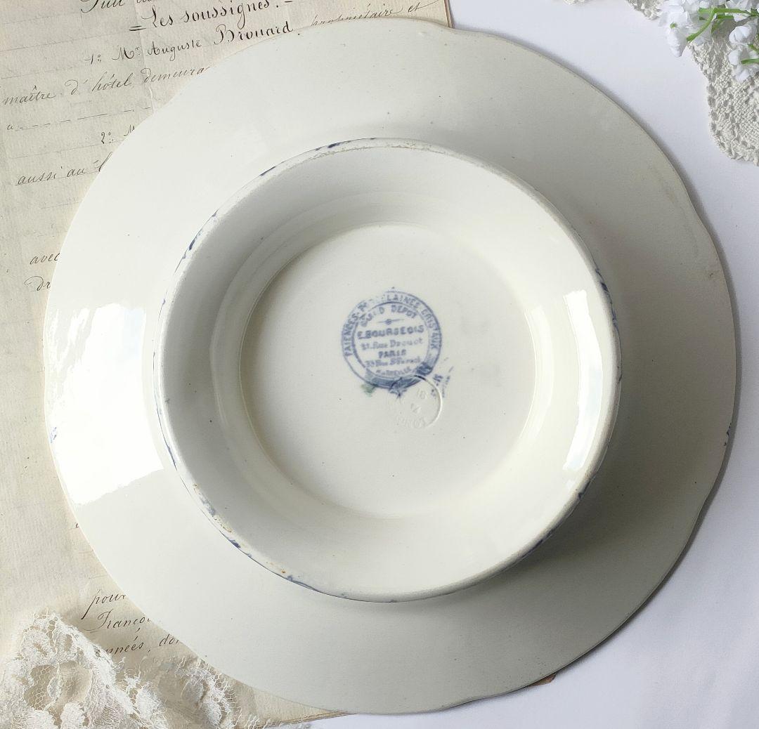 希少　美品　エミールブルジョワ　コンポティエ　フランスアンティーク