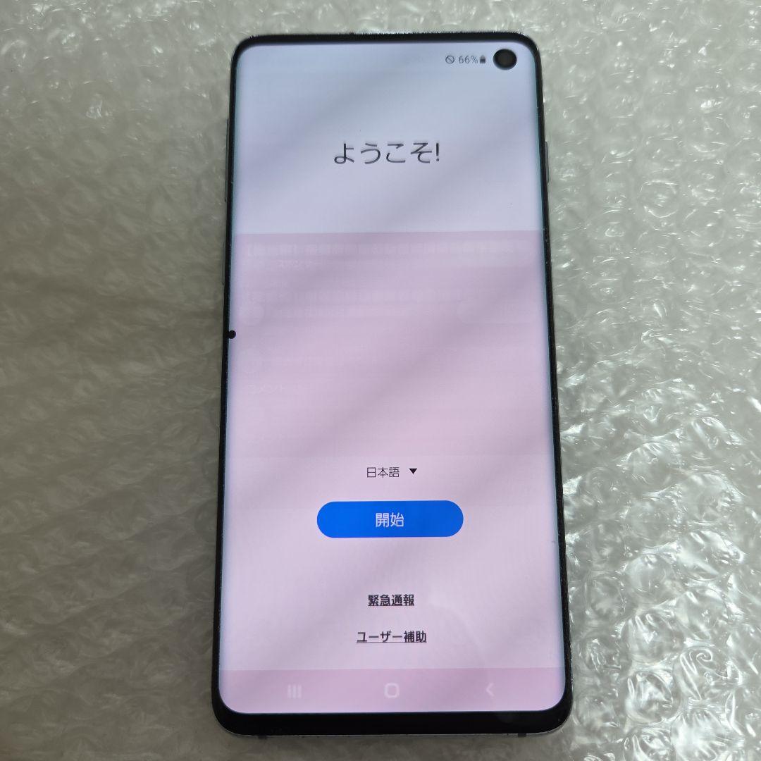 GALAXYS10 SCV41 au製品 SIMフリー プリズムブルー