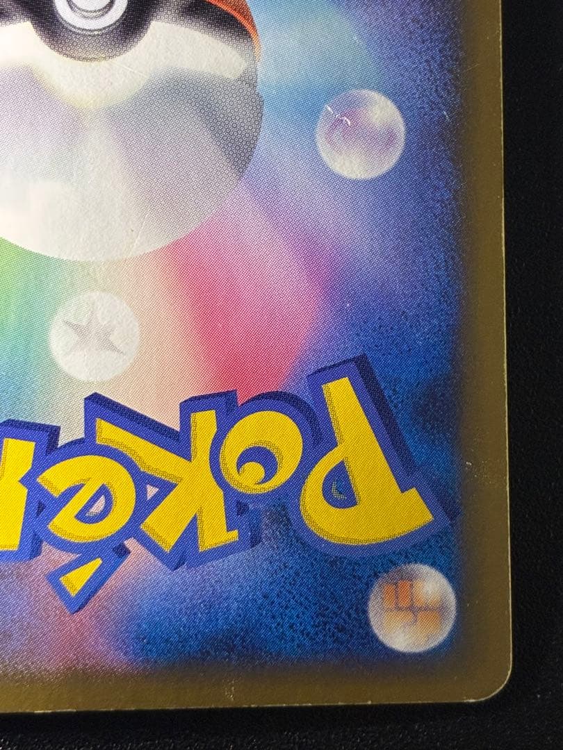 希少 エンティ&ライコウ LEGEND アンリミ