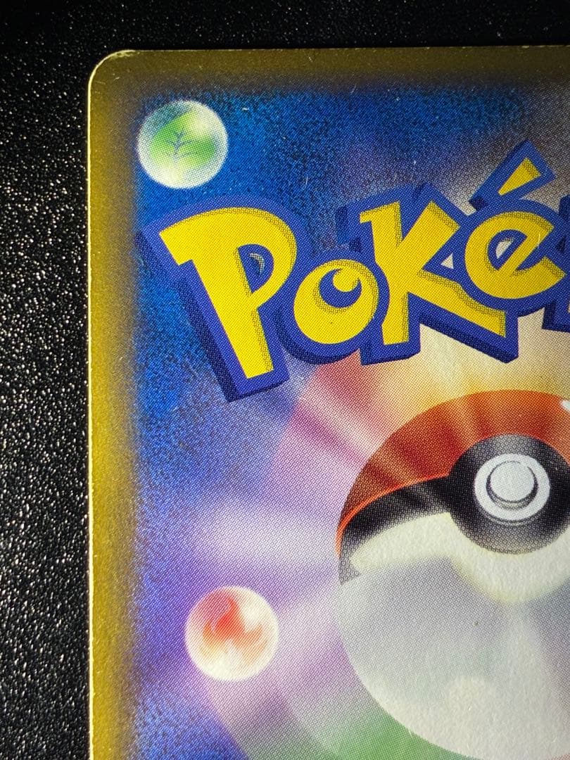 希少 エンティ&ライコウ LEGEND アンリミ