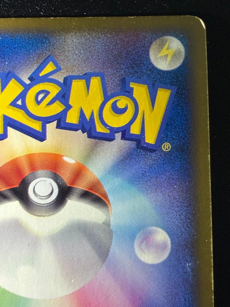 希少 エンティ&ライコウ LEGEND アンリミ