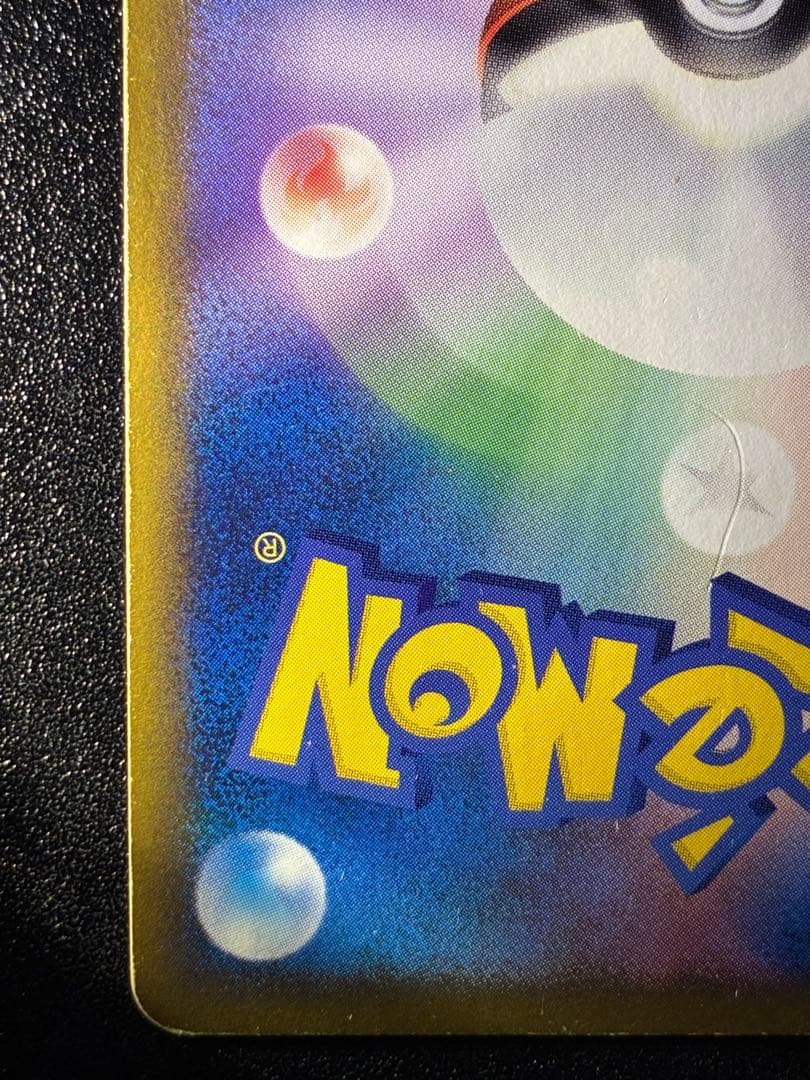 希少 エンティ&ライコウ LEGEND アンリミ