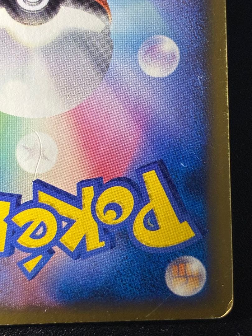 希少 エンティ&ライコウ LEGEND アンリミ