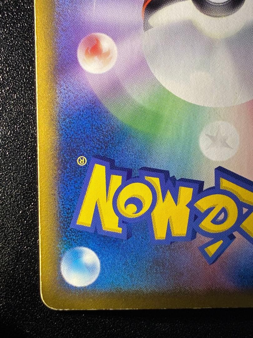 希少 エンティ&ライコウ LEGEND アンリミ