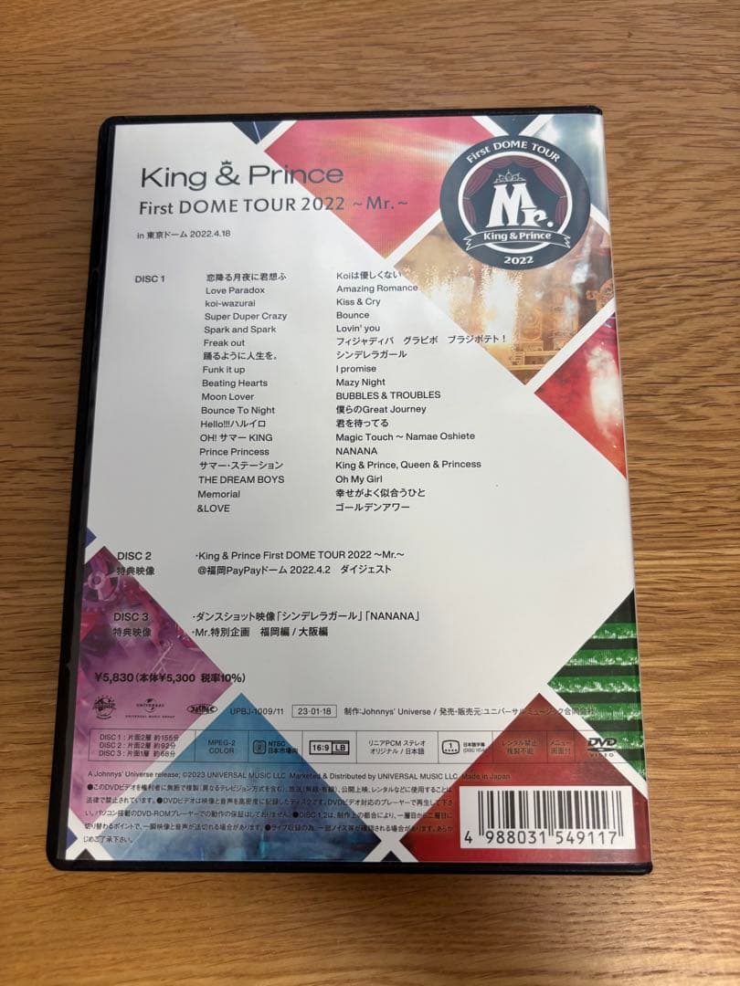 アイドル King & Prince First DOME TOUR 2022 DVD
