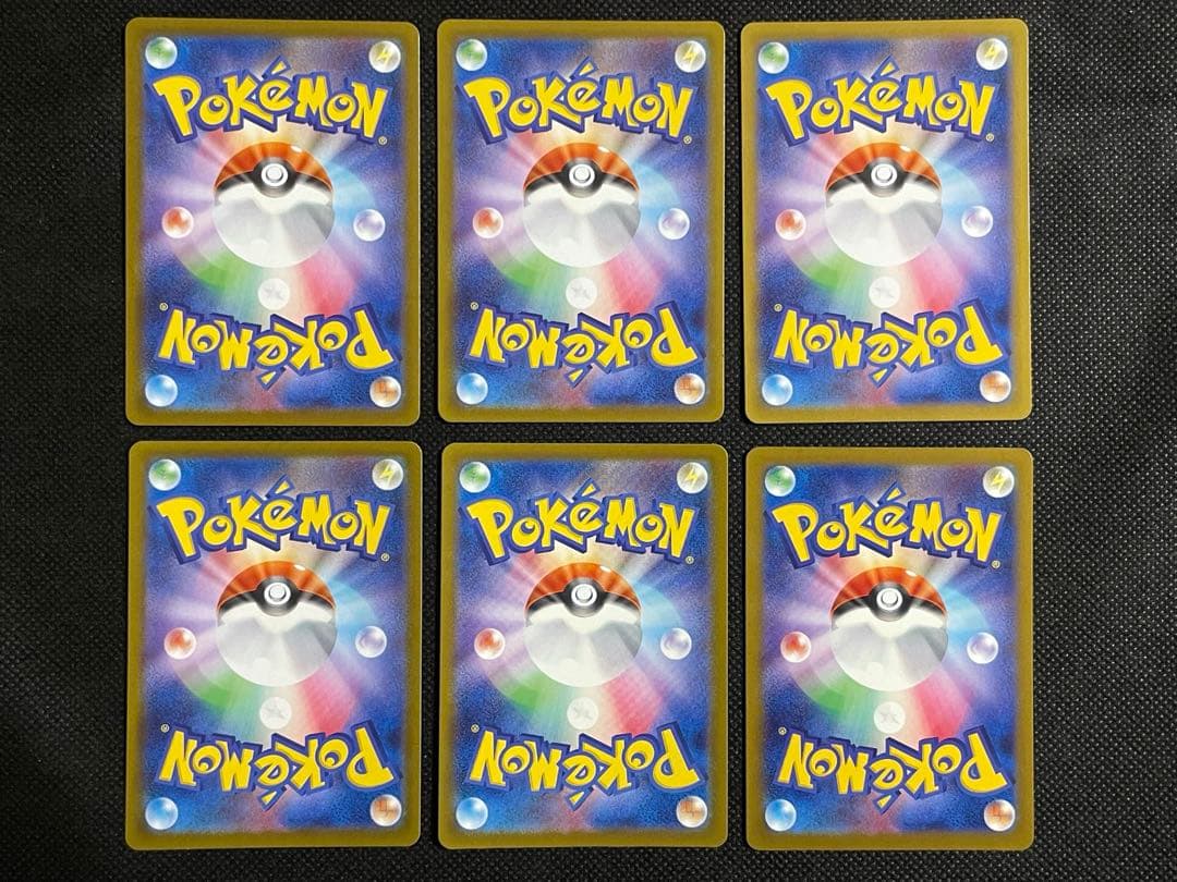 ポケモンカード 人気chr ar まとめ売り30枚 ピカチュウ ゲンガー 他