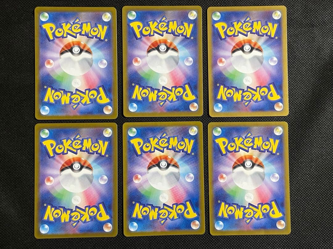 ポケモンカード 人気chr ar まとめ売り30枚 ピカチュウ ゲンガー 他