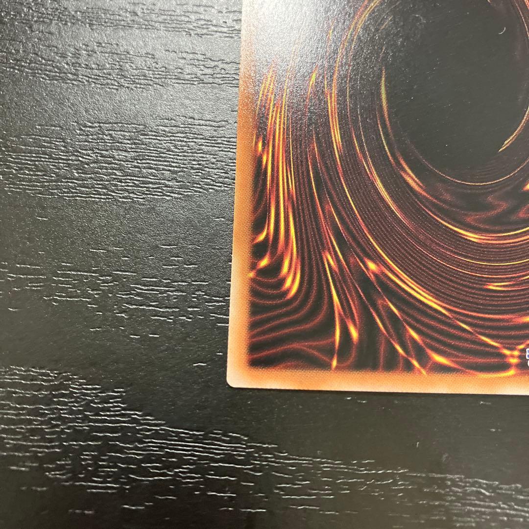 遊戯王　閃刀姫アザレア SPECIAL RED Ver.1枚