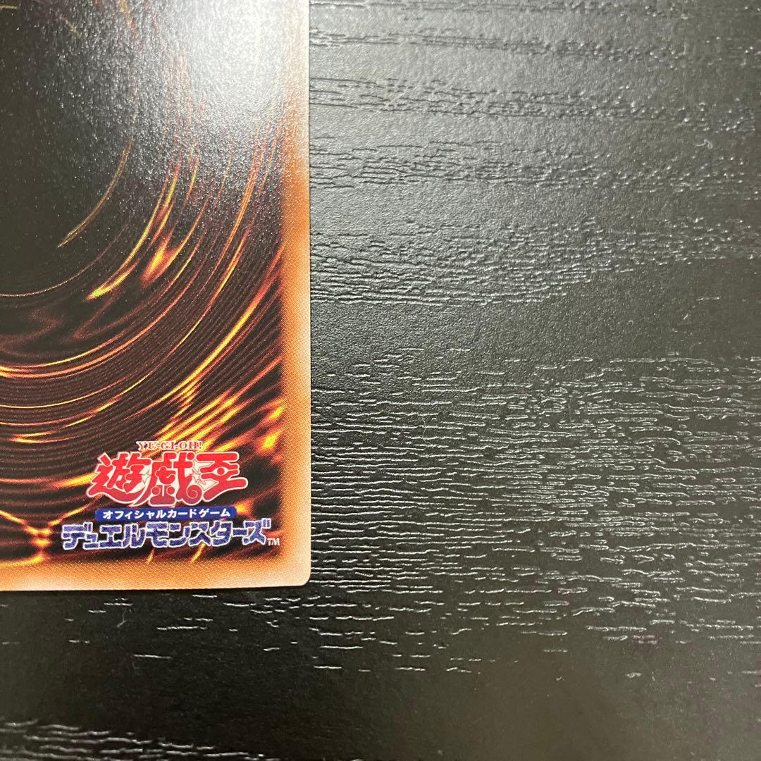 遊戯王　閃刀姫アザレア SPECIAL RED Ver.1枚