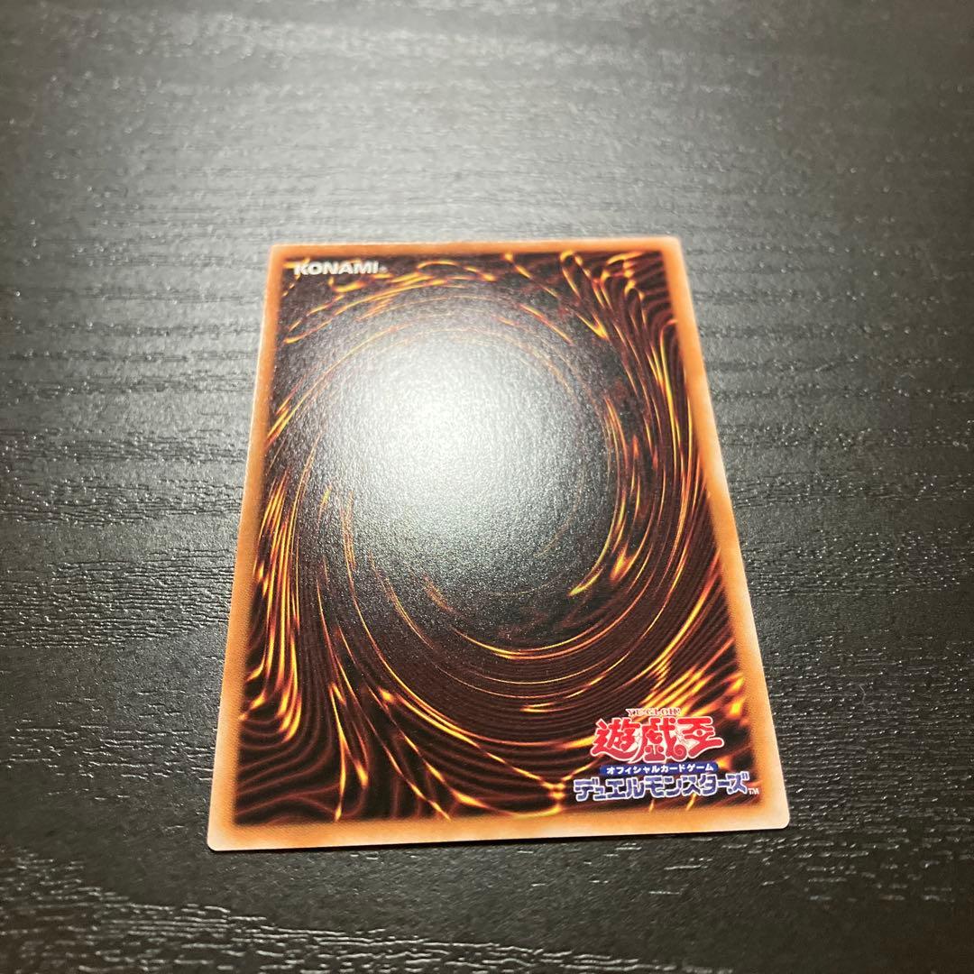 遊戯王　閃刀姫アザレア SPECIAL RED Ver.1枚