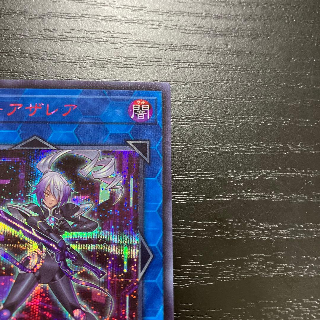 遊戯王　閃刀姫アザレア SPECIAL RED Ver.1枚