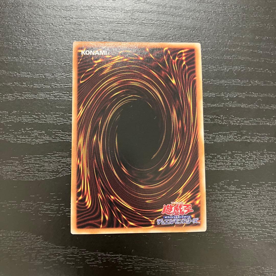 遊戯王　閃刀姫アザレア SPECIAL RED Ver.1枚