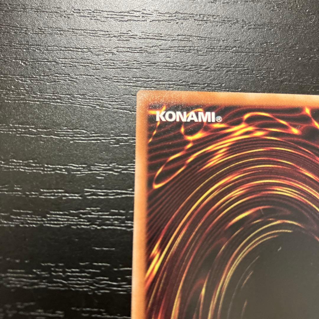 遊戯王　閃刀姫アザレア SPECIAL RED Ver.1枚