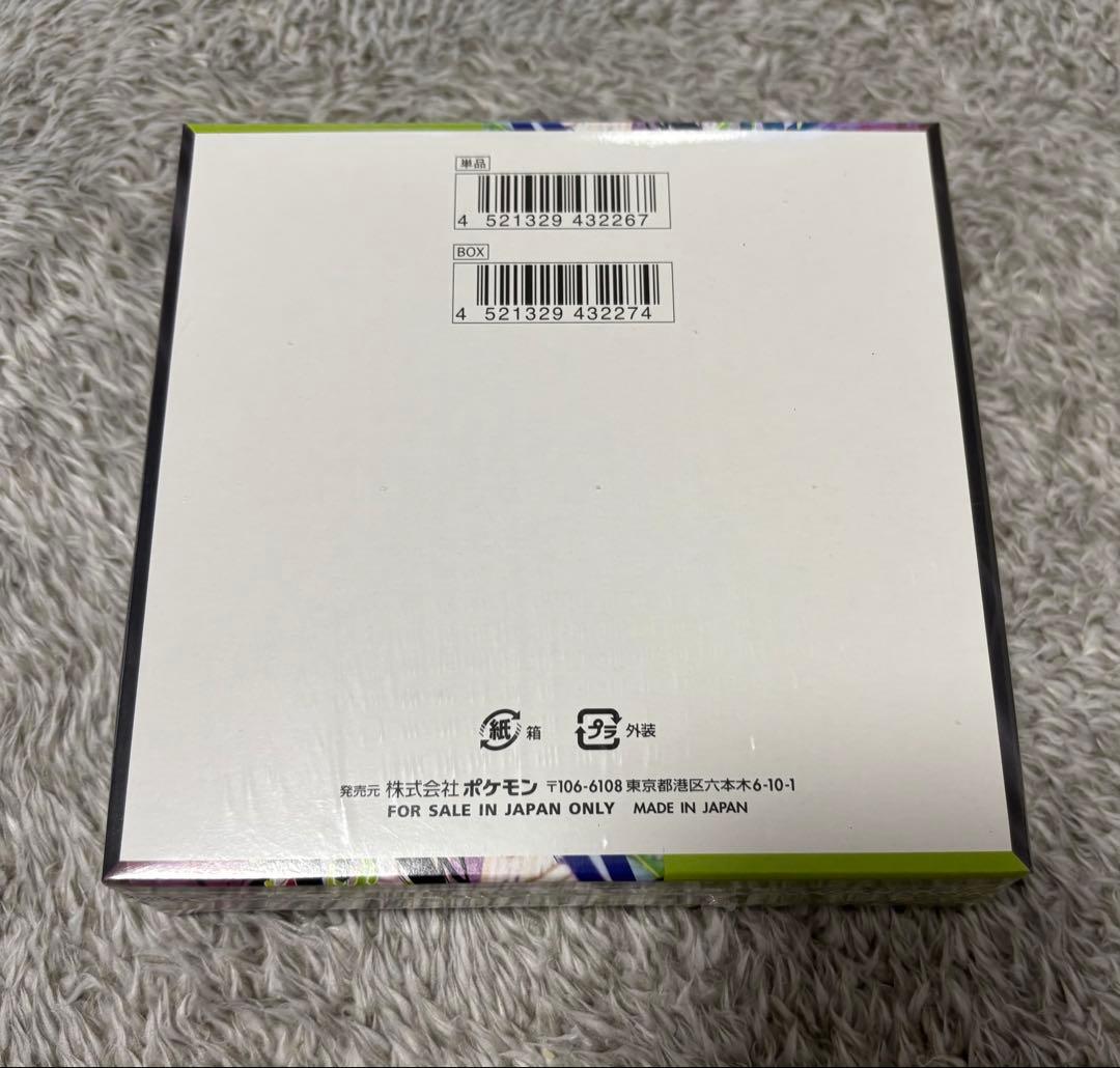 11番　ポケモンカード　シュリンク付き　ムニキスゼロ　1BOX