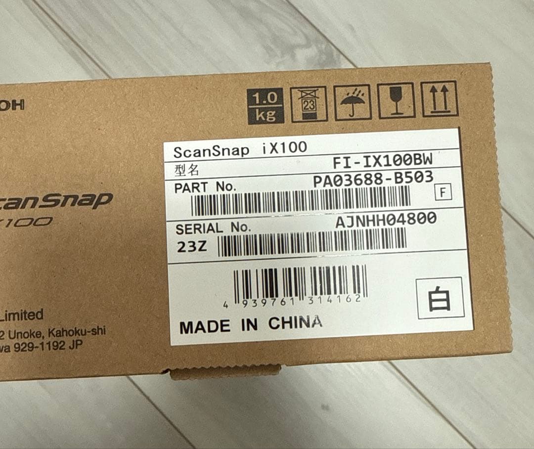 ScanSnap スキャンスナップix100 白