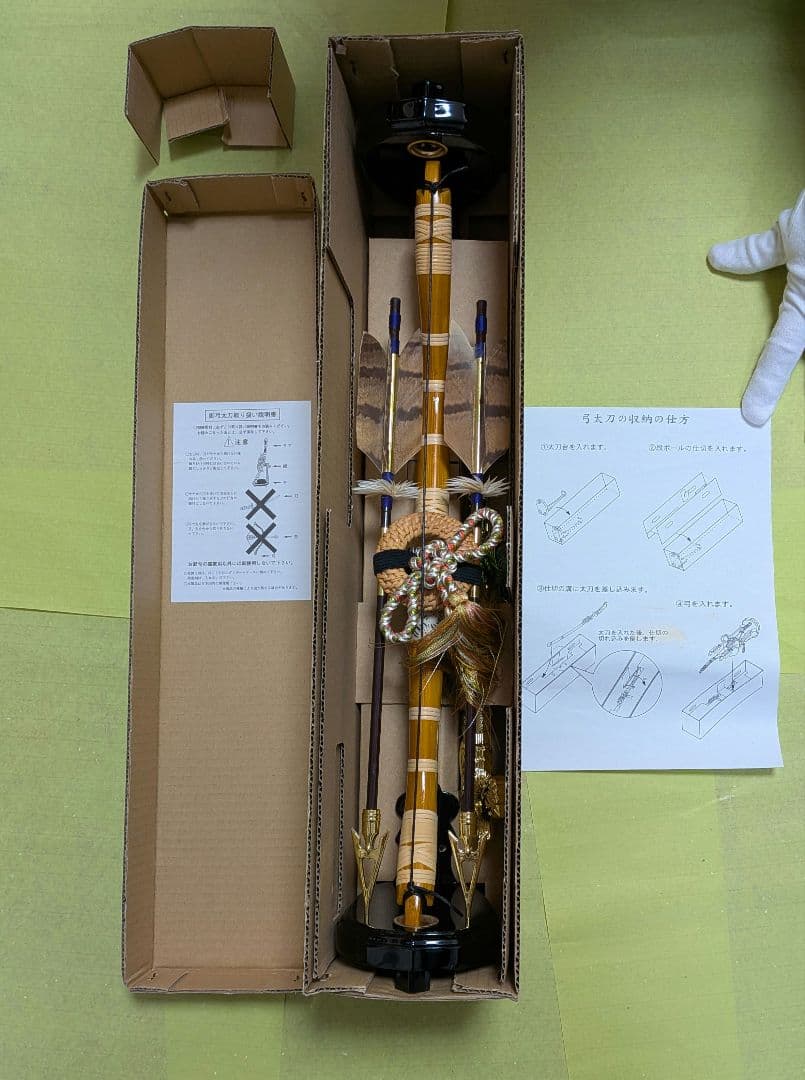 五月人形平飾り　武人作8号　木彫箔押竜　朱赤糸縅　屏風セット