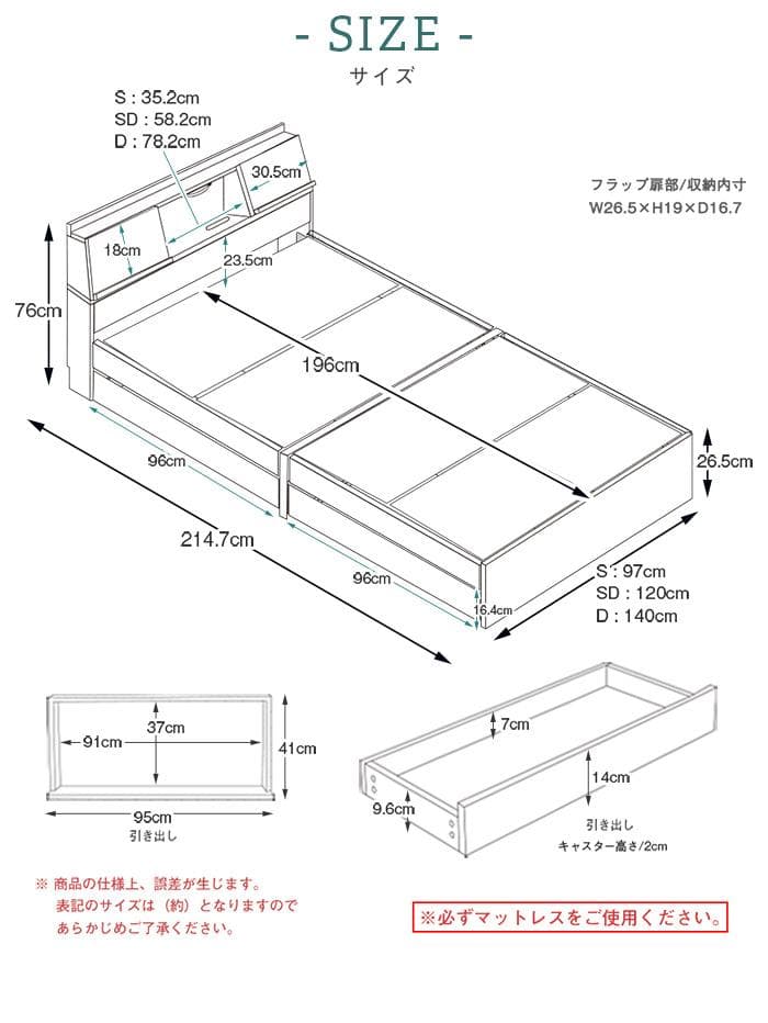 【シングル　ウォールナット】USB充電付き多機能ベッドフレーム【マットレスなし】