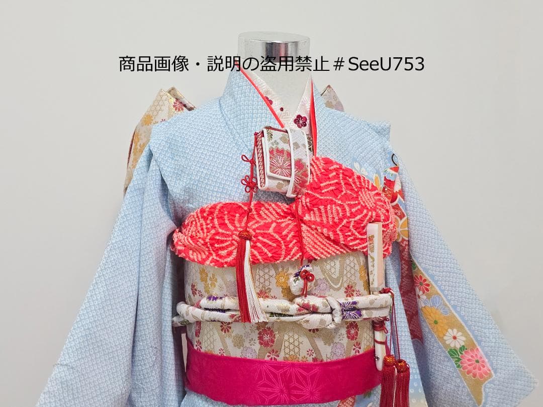 七五三　7歳　水色　着物　セット　女の子 *c85
