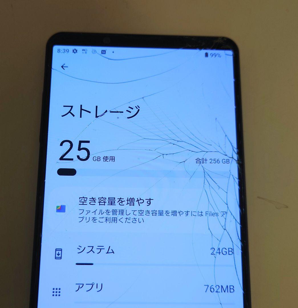 Xperia 1 III SO-51B 動作良好 ジャンク