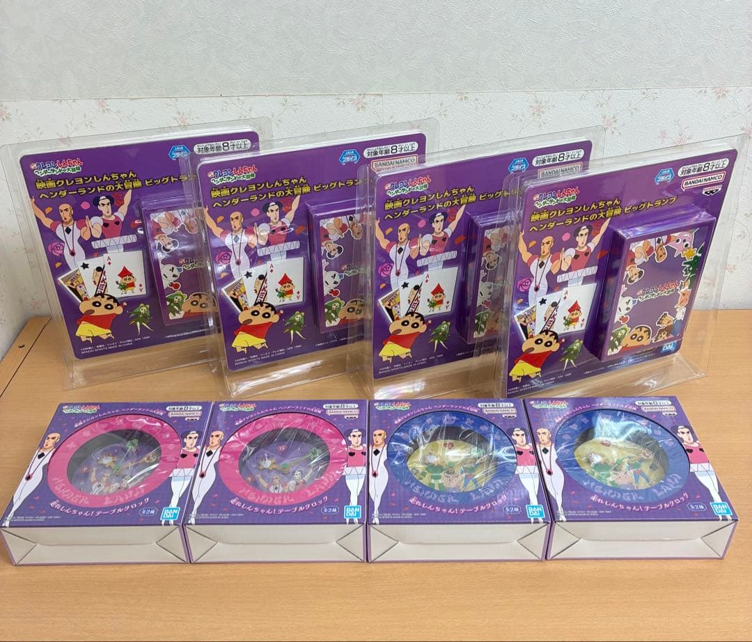 クレヨンしんちゃん　ヘンダーランドの大冒険　テーブルクロック　トランプ　8個