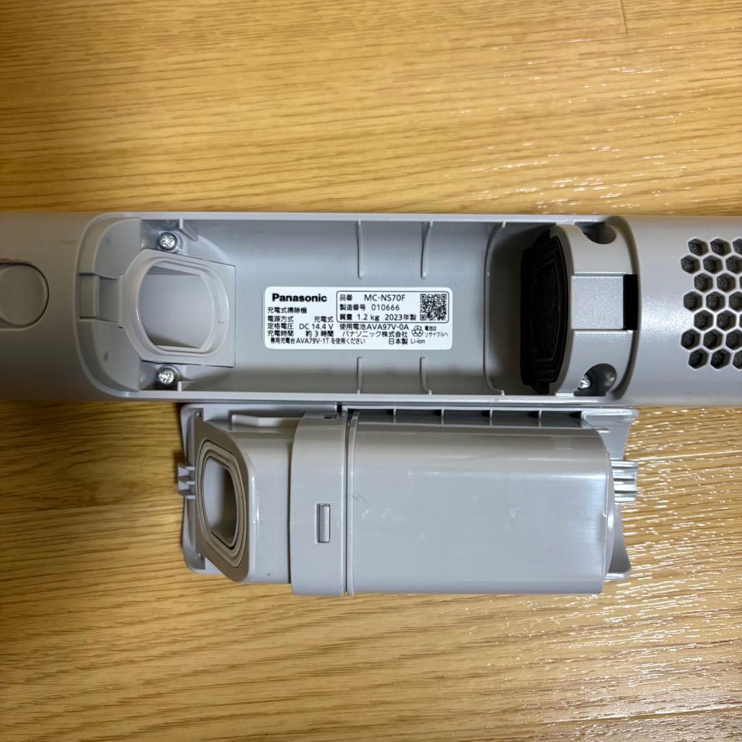 Panasonic セパレート型コードレススティック掃除機 MC-NS70F-H
