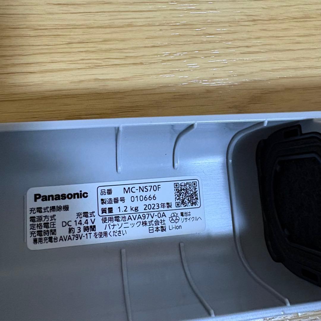 Panasonic セパレート型コードレススティック掃除機 MC-NS70F-H