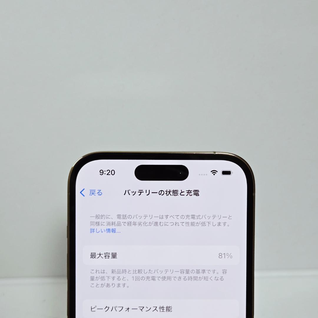 01 iPhone14Pro ゴールド SIMフリー 美品 256GB