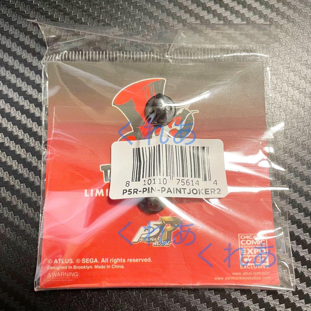 ペルソナ5 ペルソナ5ロイヤル P5 P5R 海外 限定 ピンズ バッジ 主人公
