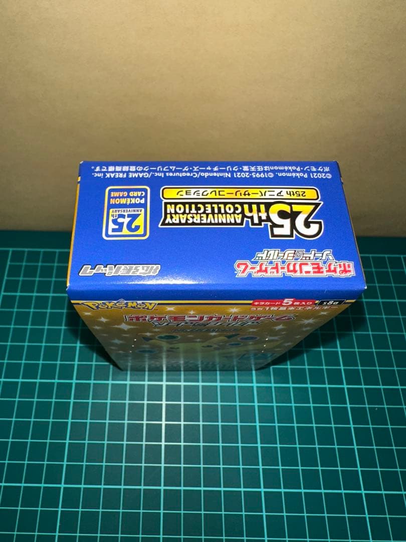 25thアニバーサリーコレクション ポケモンカードゲーム 1boxシュリンクなし