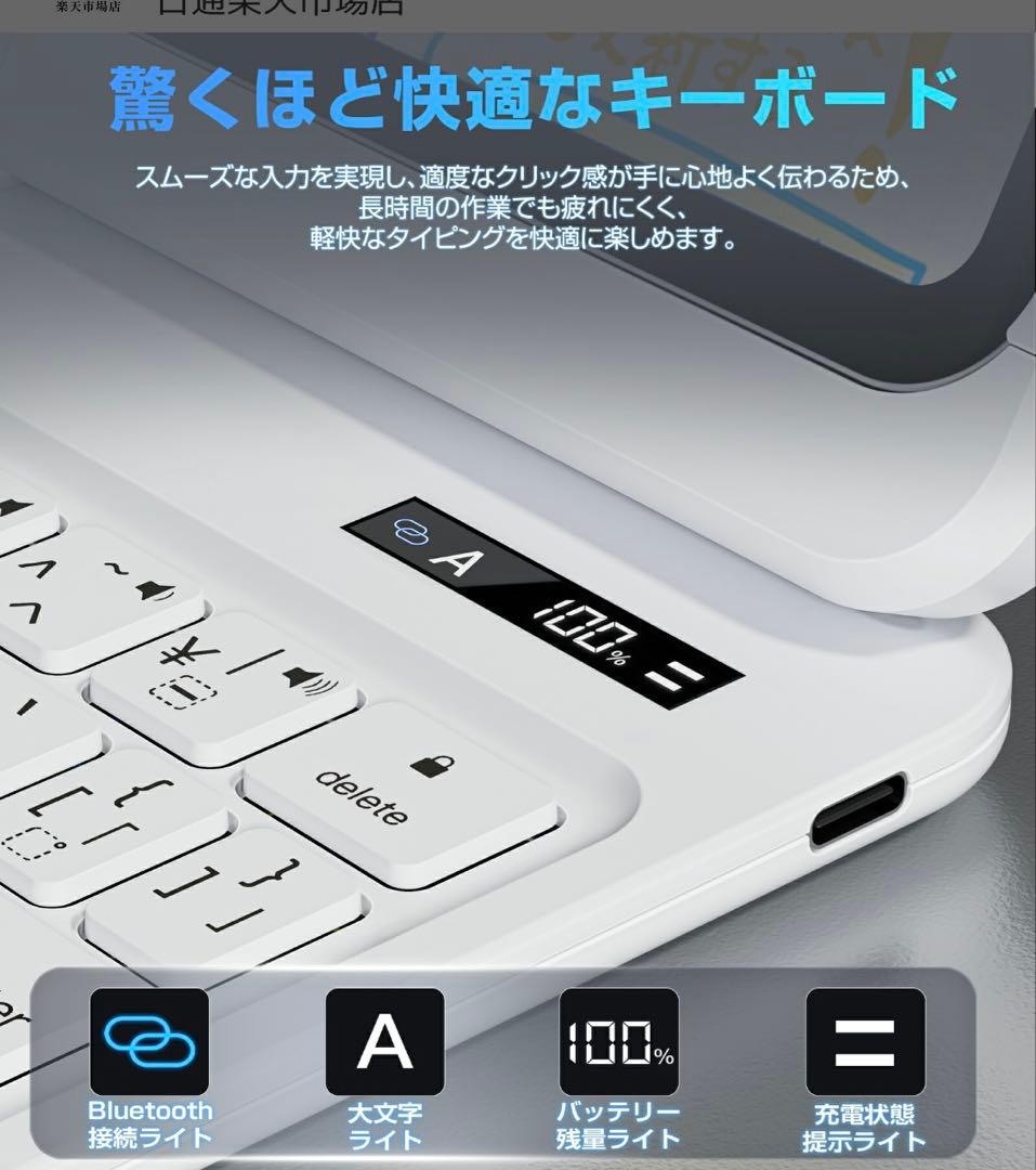 iFacemall iPad キーボード　iPad Air4/Air5/Air6