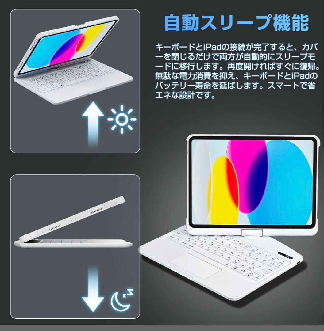 iFacemall iPad キーボード　iPad Air4/Air5/Air6