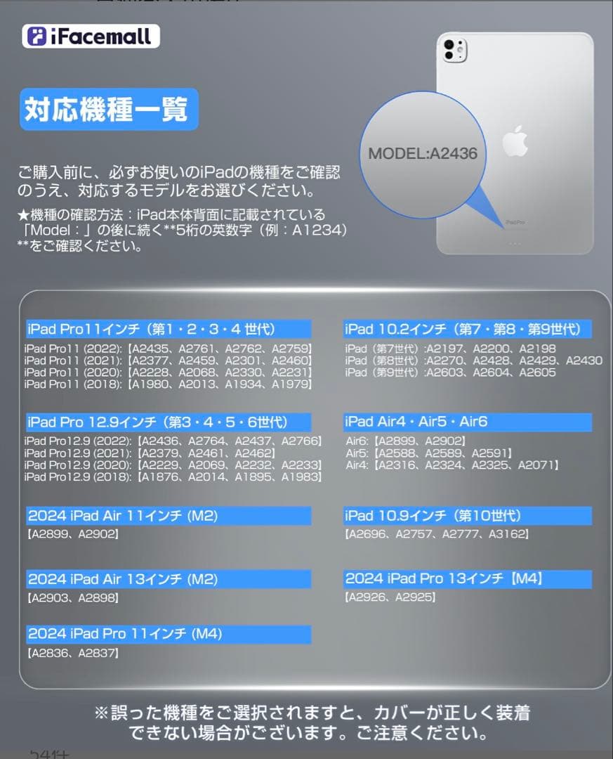 iFacemall iPad キーボード　iPad Air4/Air5/Air6